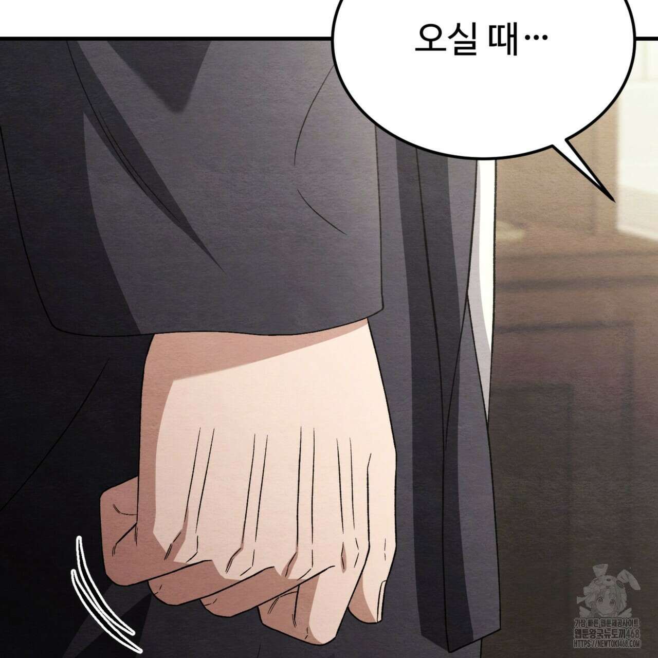 쌍피 56화 99