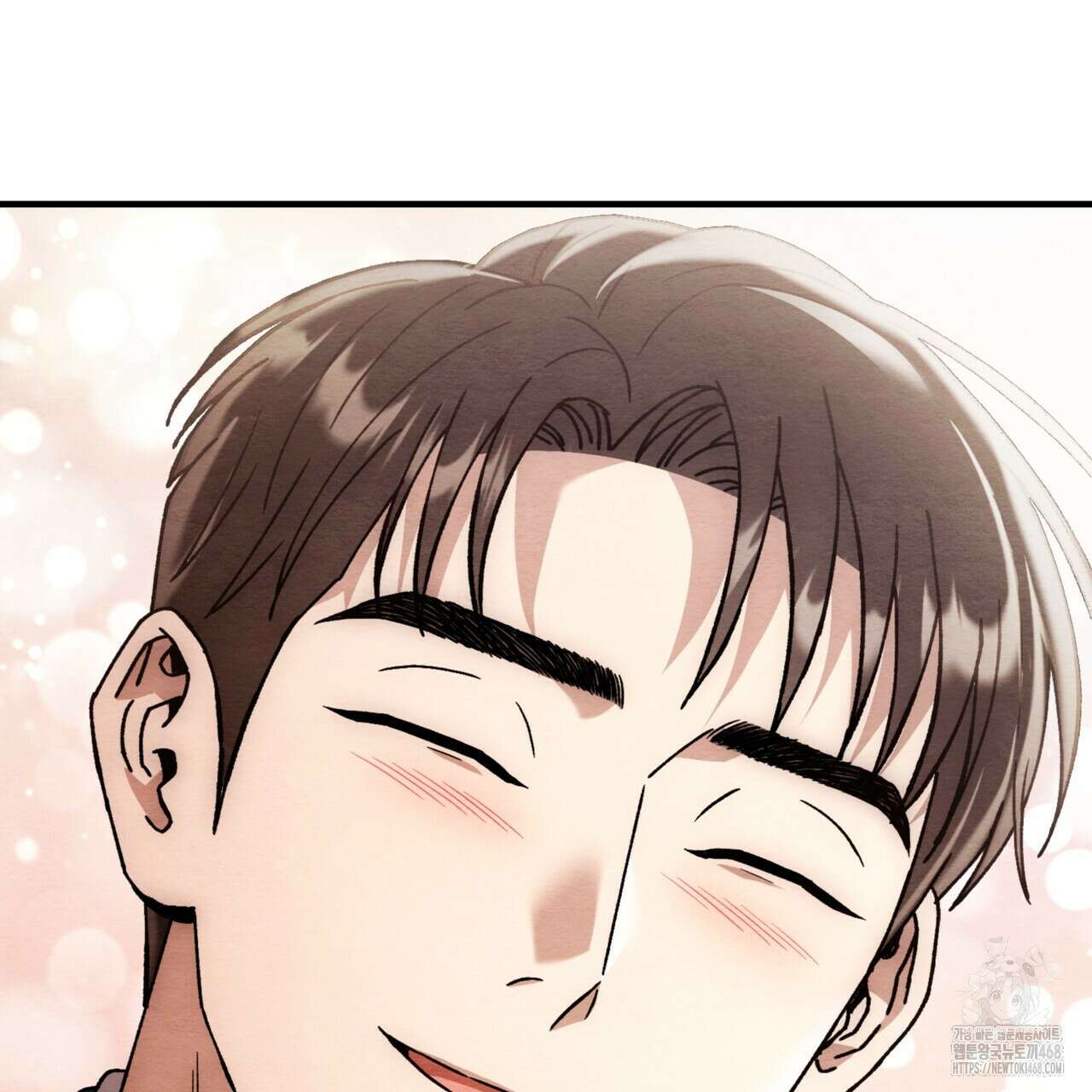 쌍피 56화 103