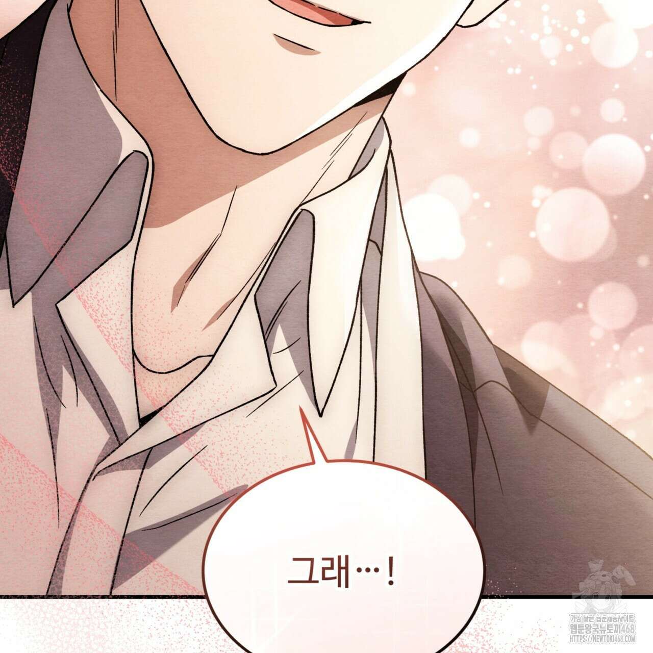 쌍피 56화 104