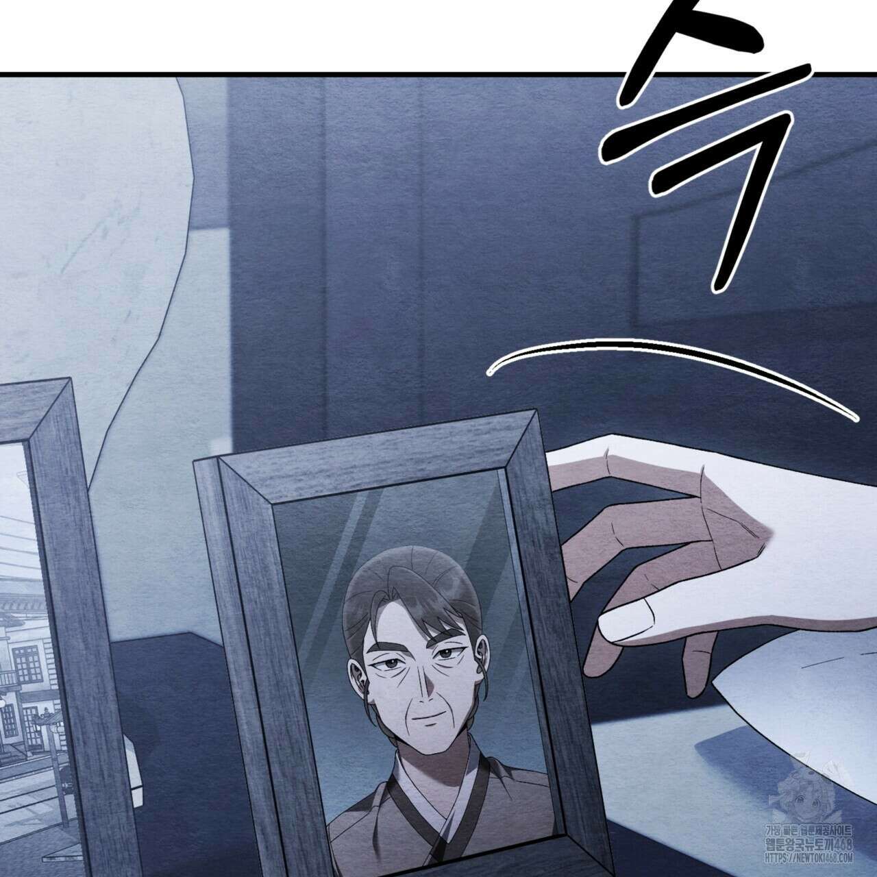 쌍피 56화 112