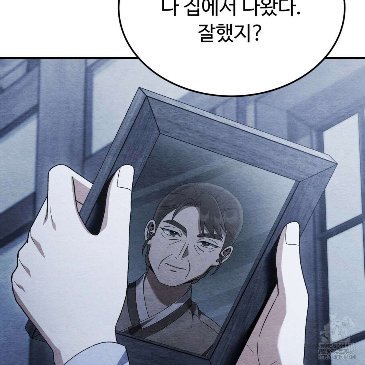 쌍피 56화 114