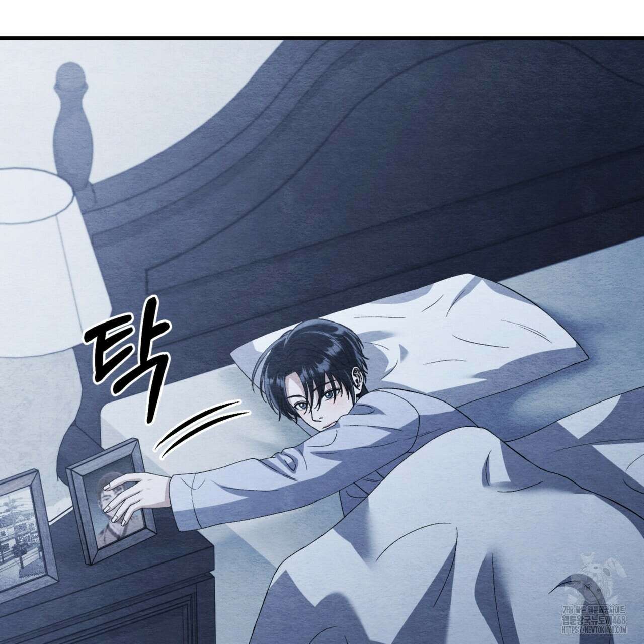 쌍피 56화 120