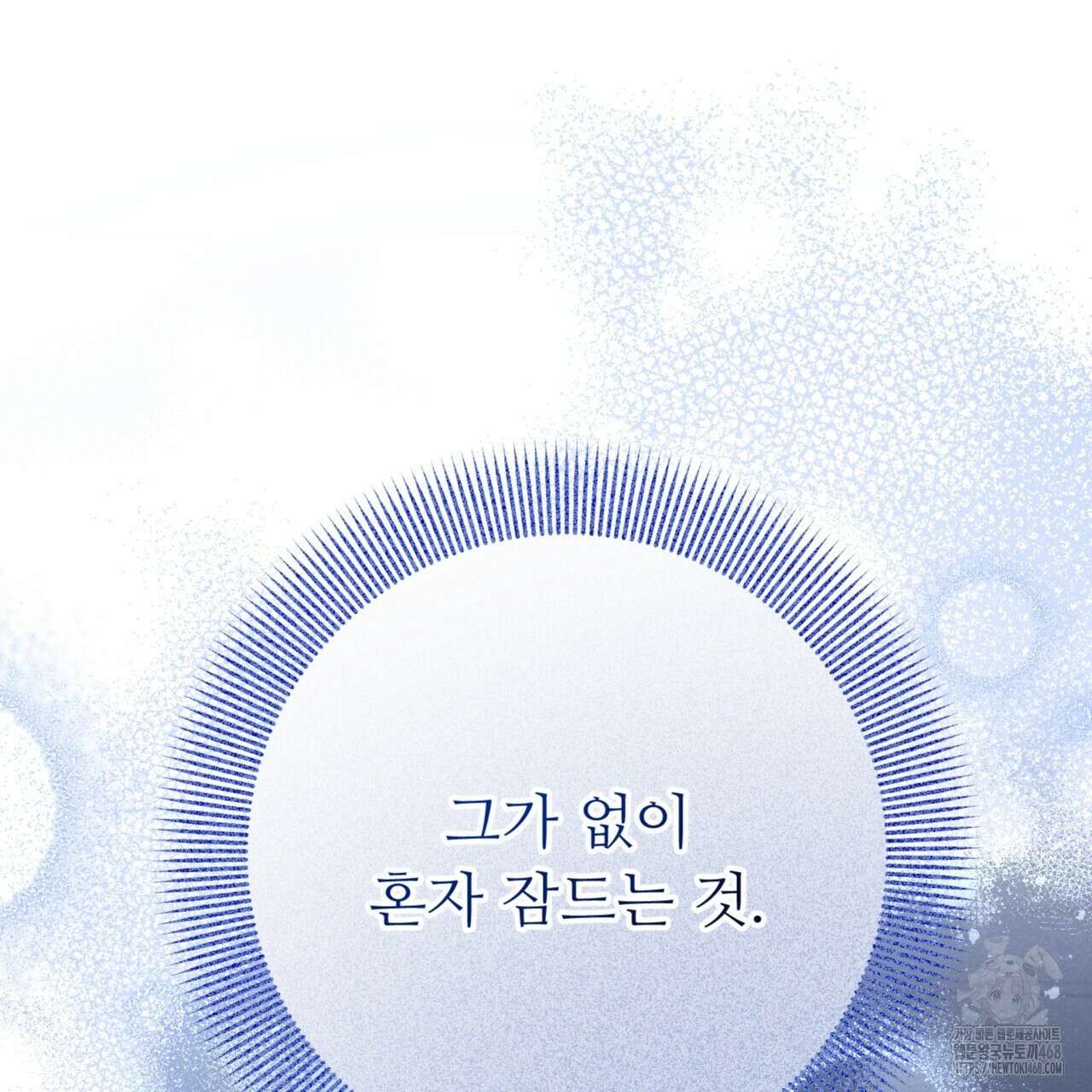 쌍피 56화 122