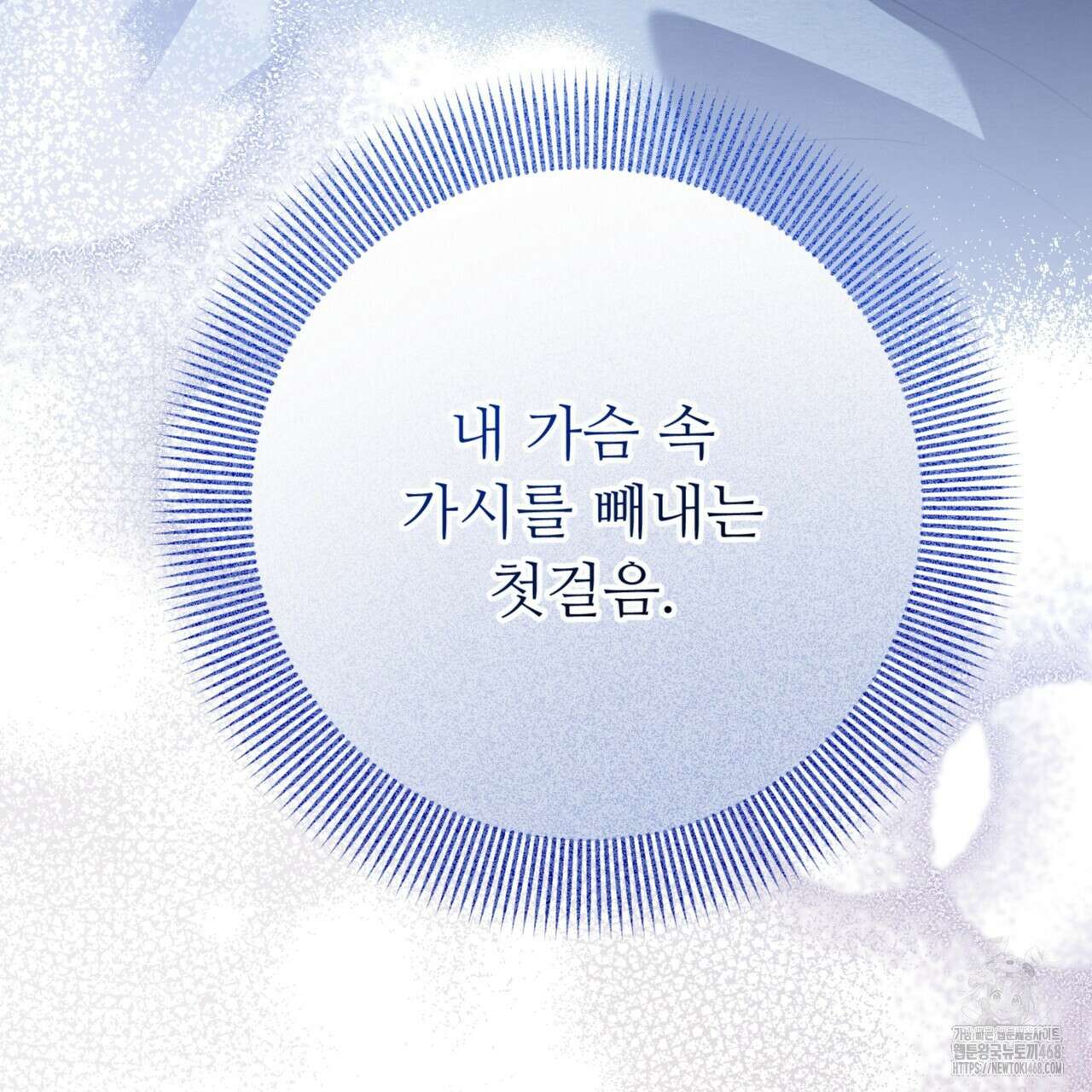 쌍피 56화 125