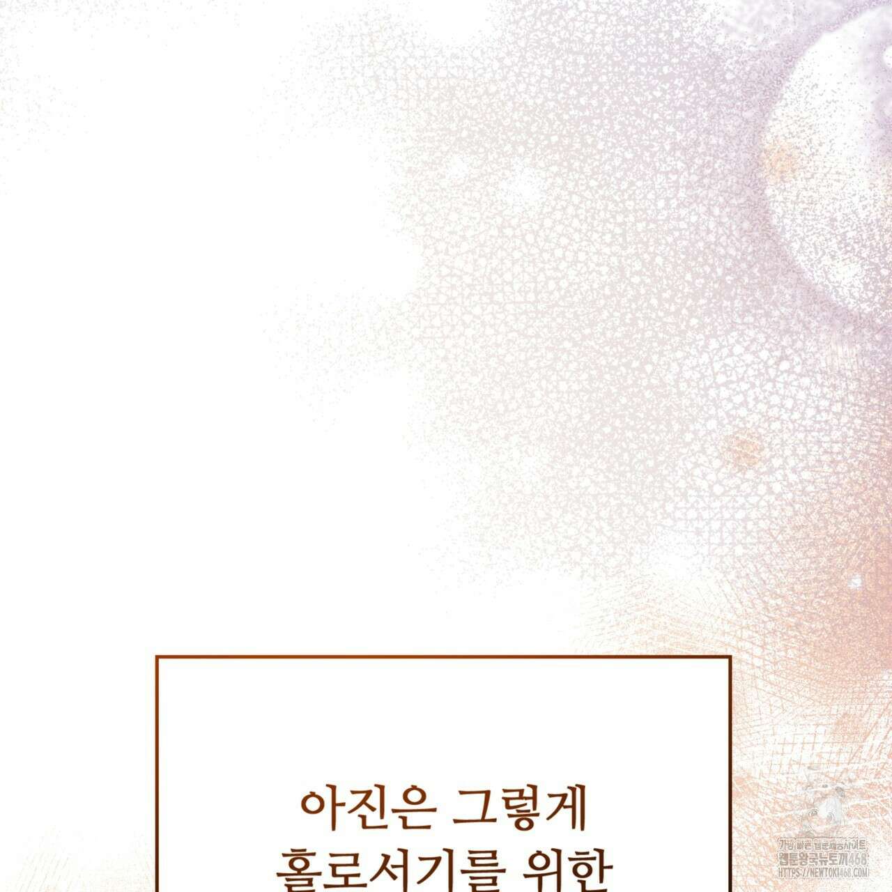 쌍피 56화 126
