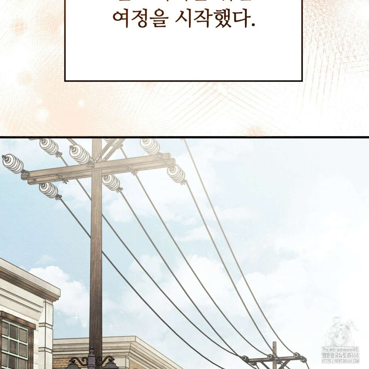 쌍피 56화 127