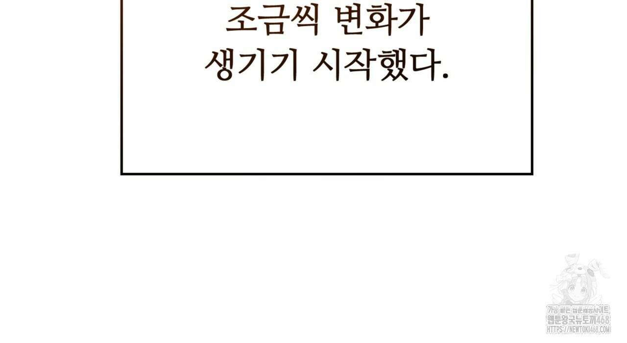 쌍피 56화 129