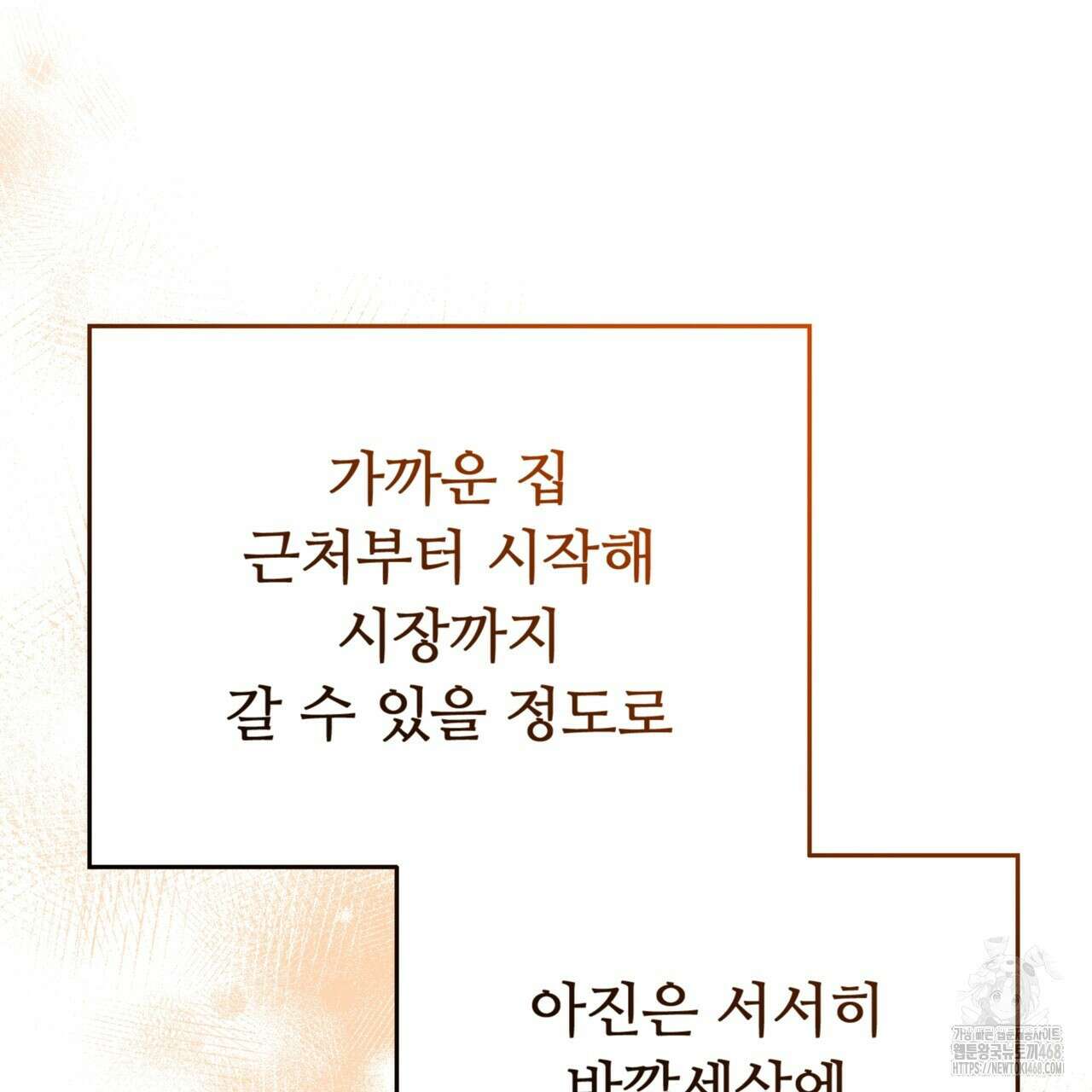 쌍피 56화 130