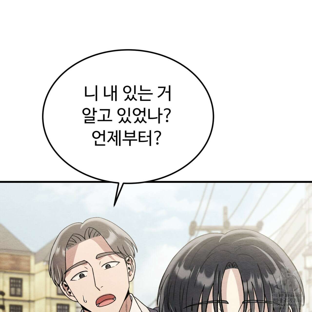 쌍피 56화 145