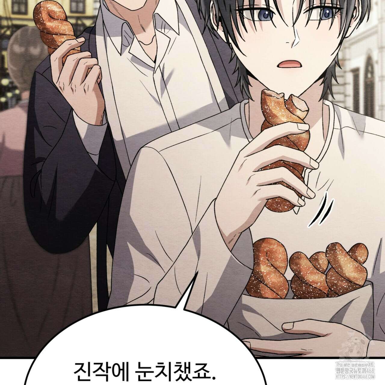 쌍피 56화 146