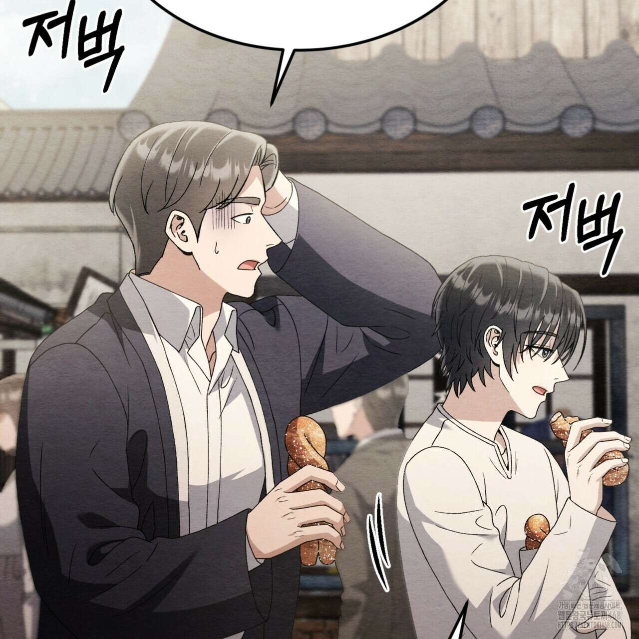 쌍피 56화 148
