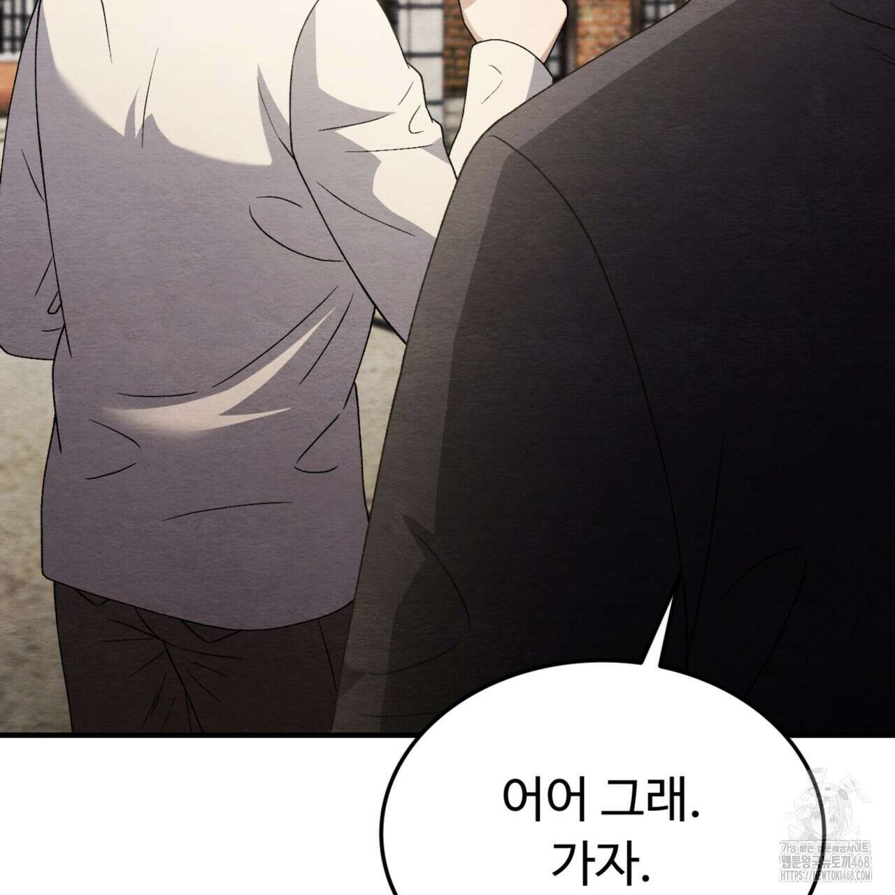 쌍피 56화 151