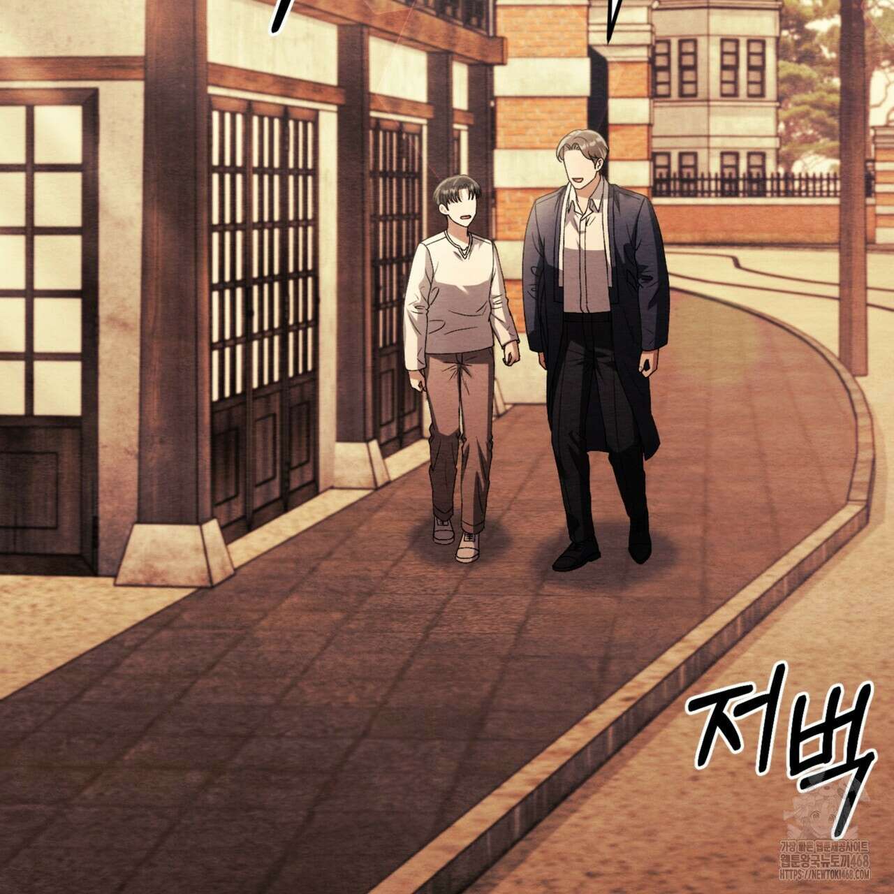 쌍피 56화 155