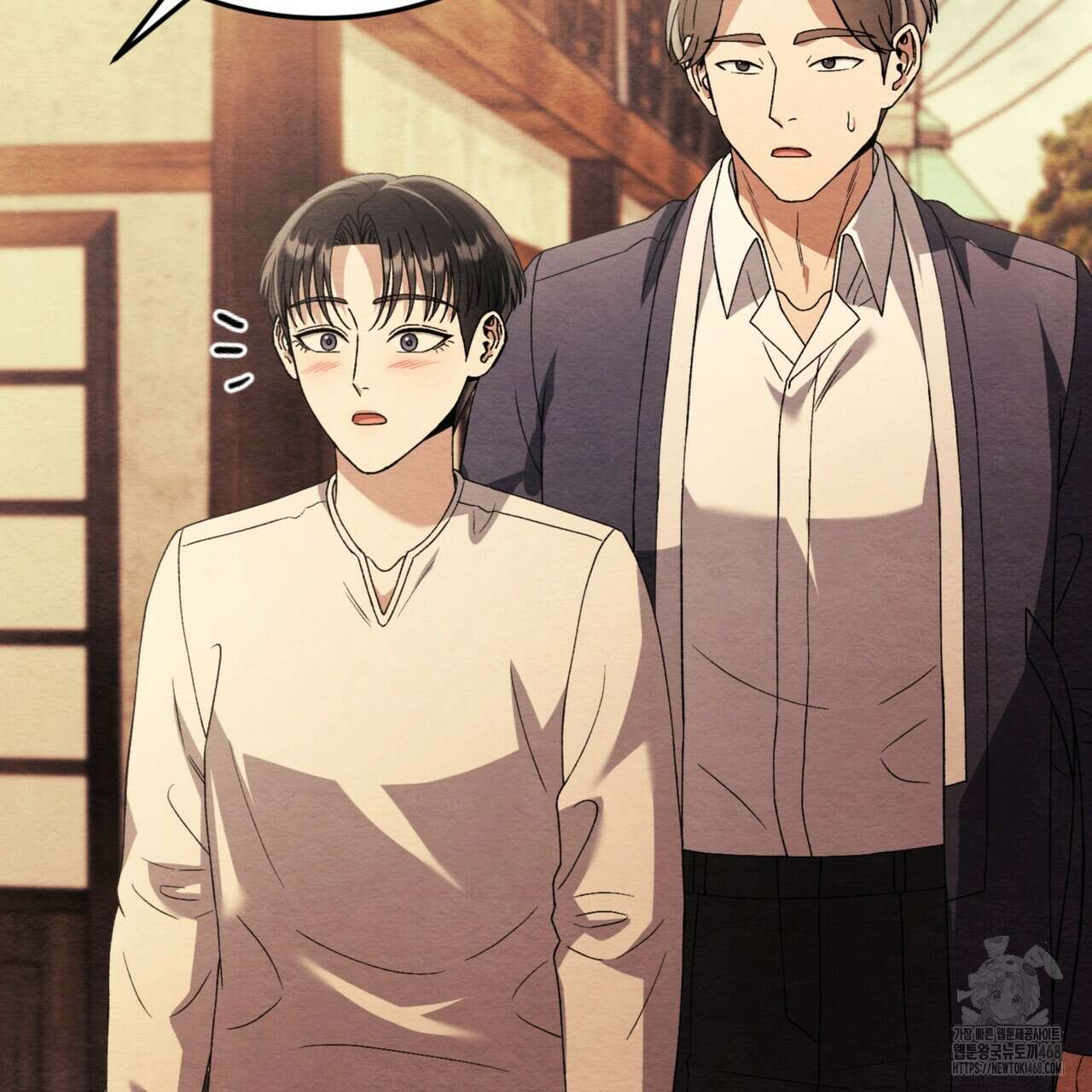 쌍피 56화 157