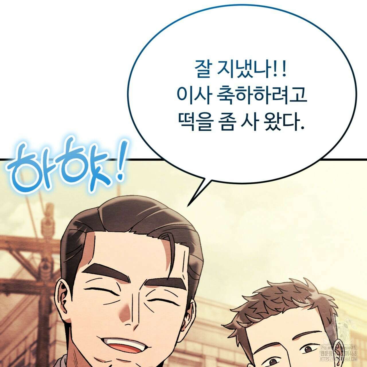 쌍피 56화 159