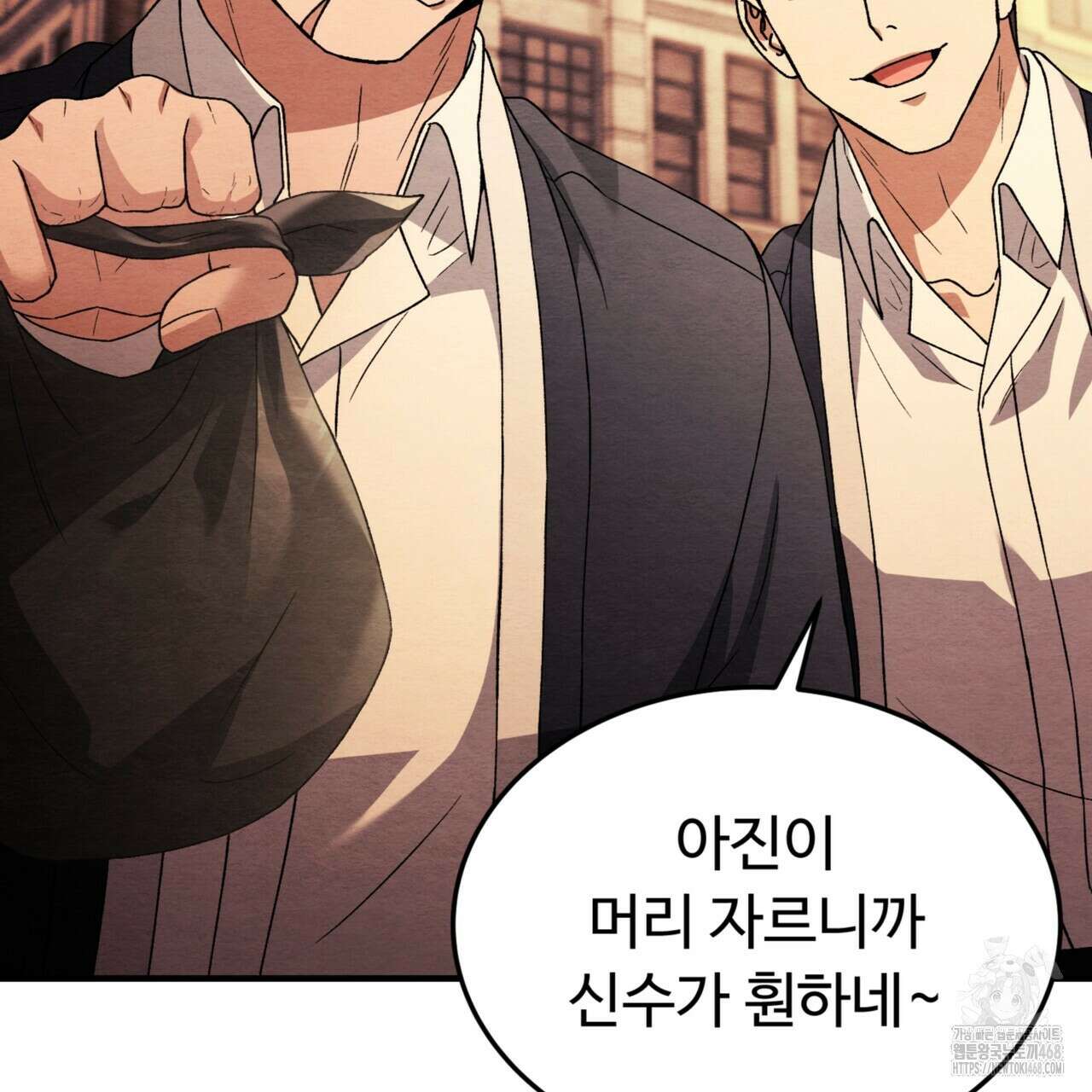쌍피 56화 160