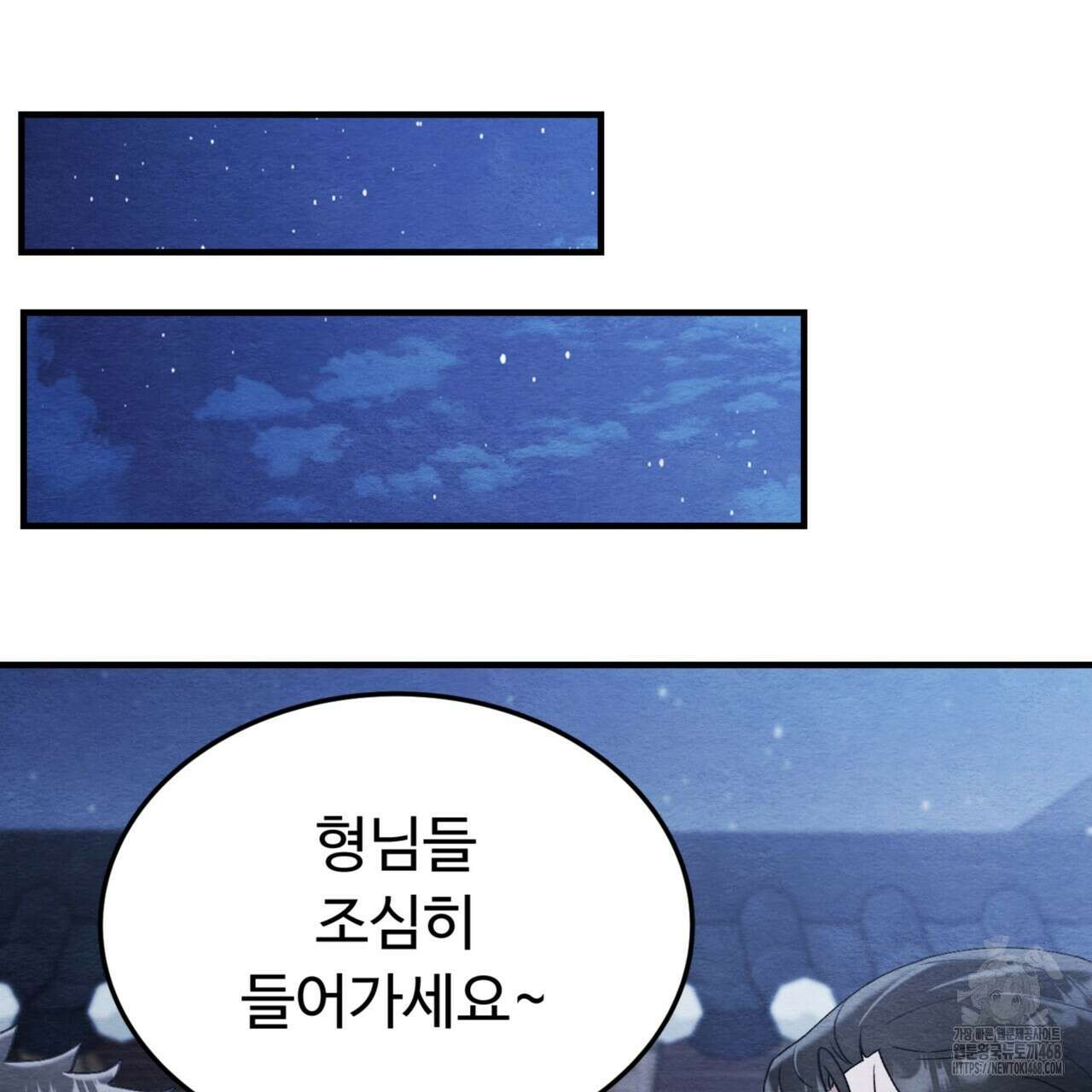 쌍피 56화 163