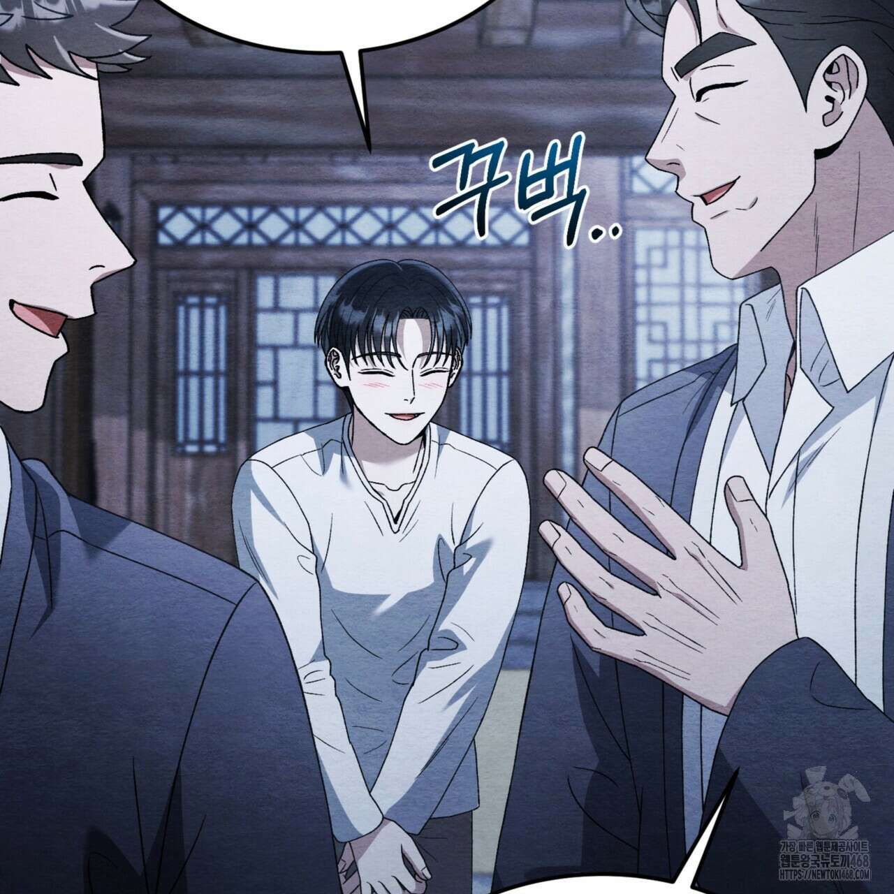 쌍피 56화 164