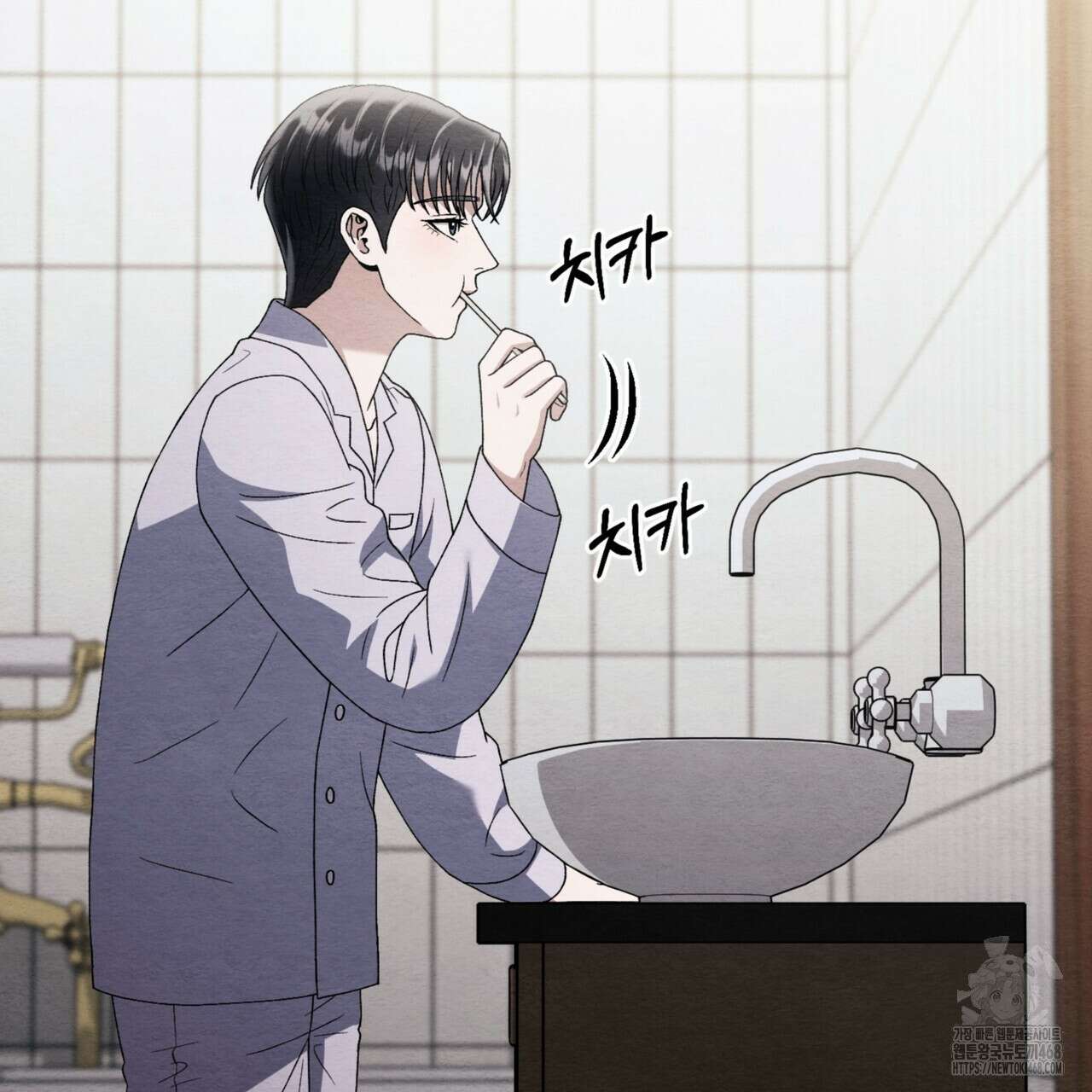 쌍피 56화 166