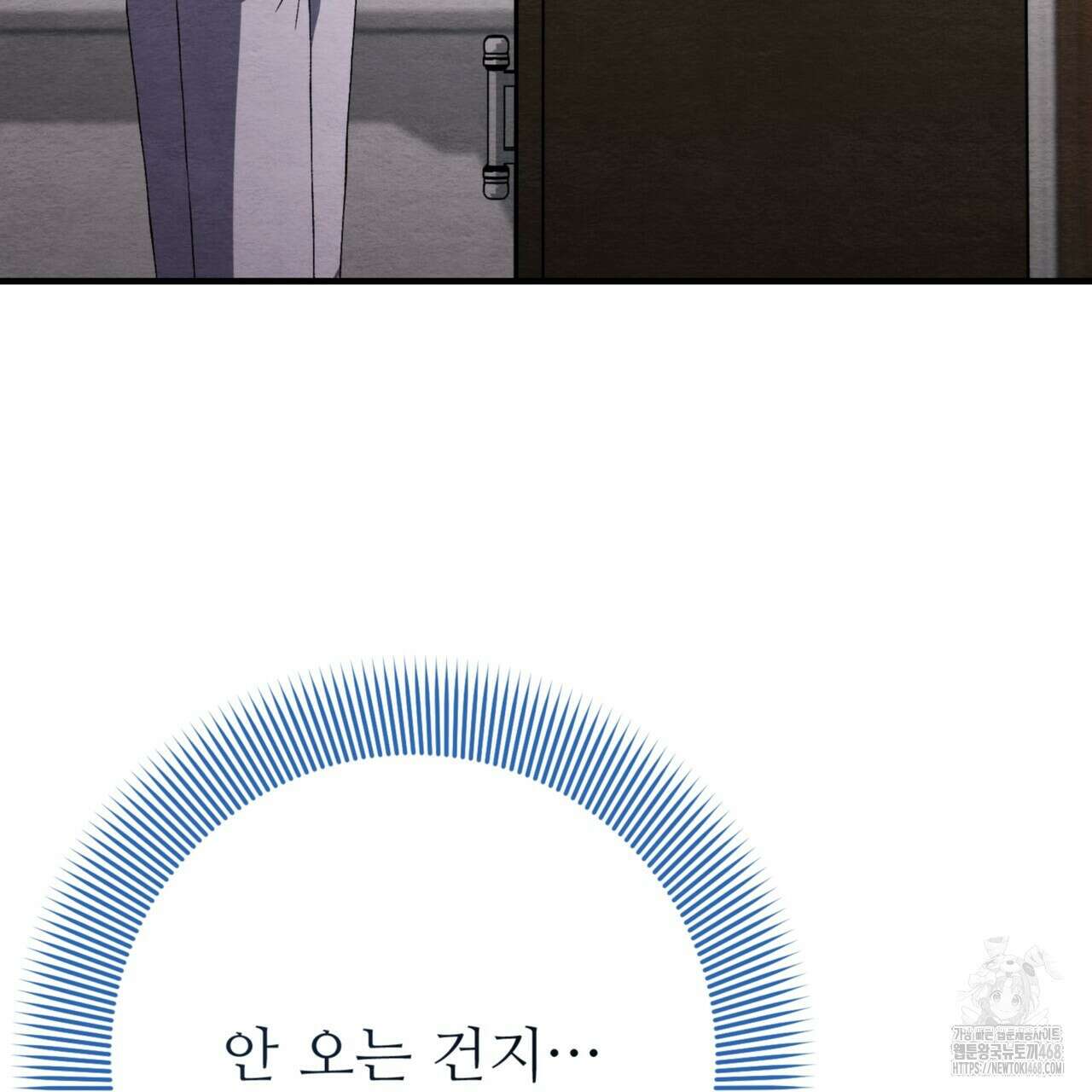 쌍피 56화 167