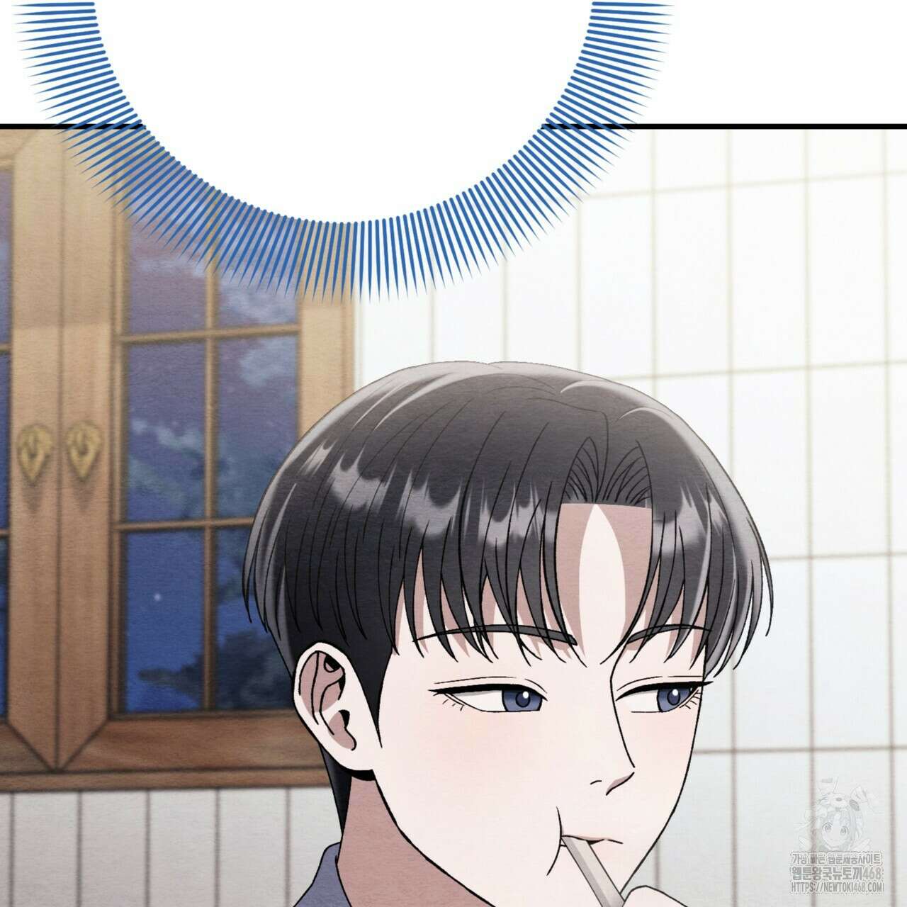 쌍피 56화 168