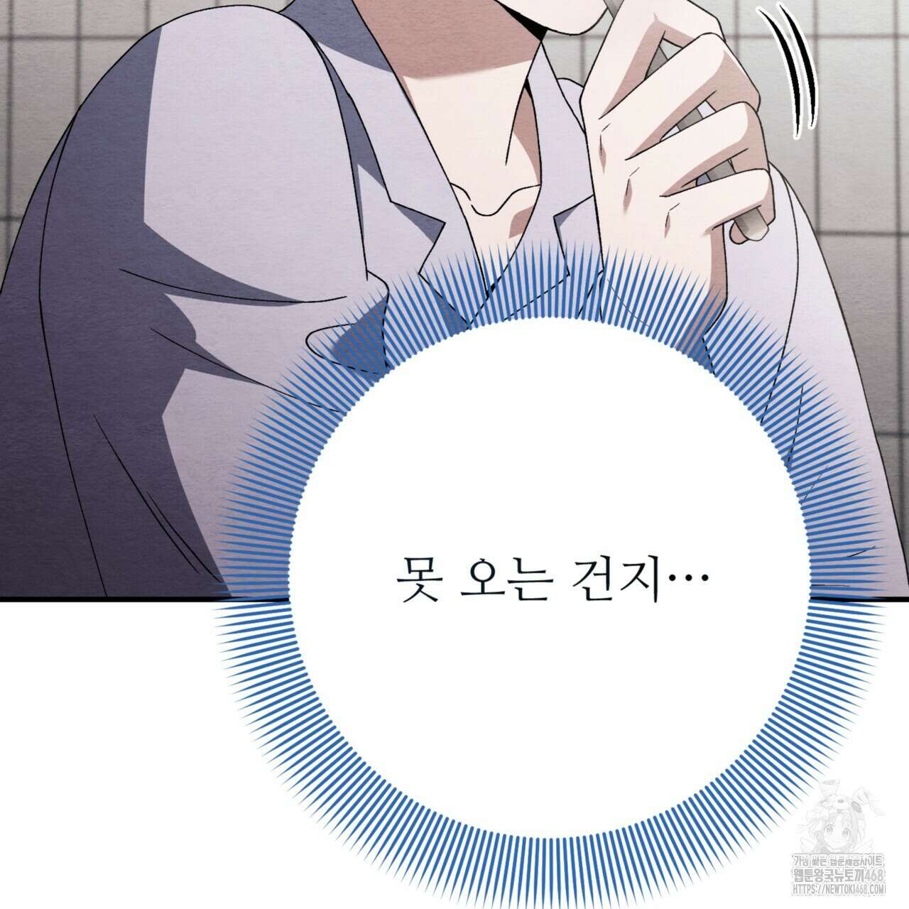 쌍피 56화 169