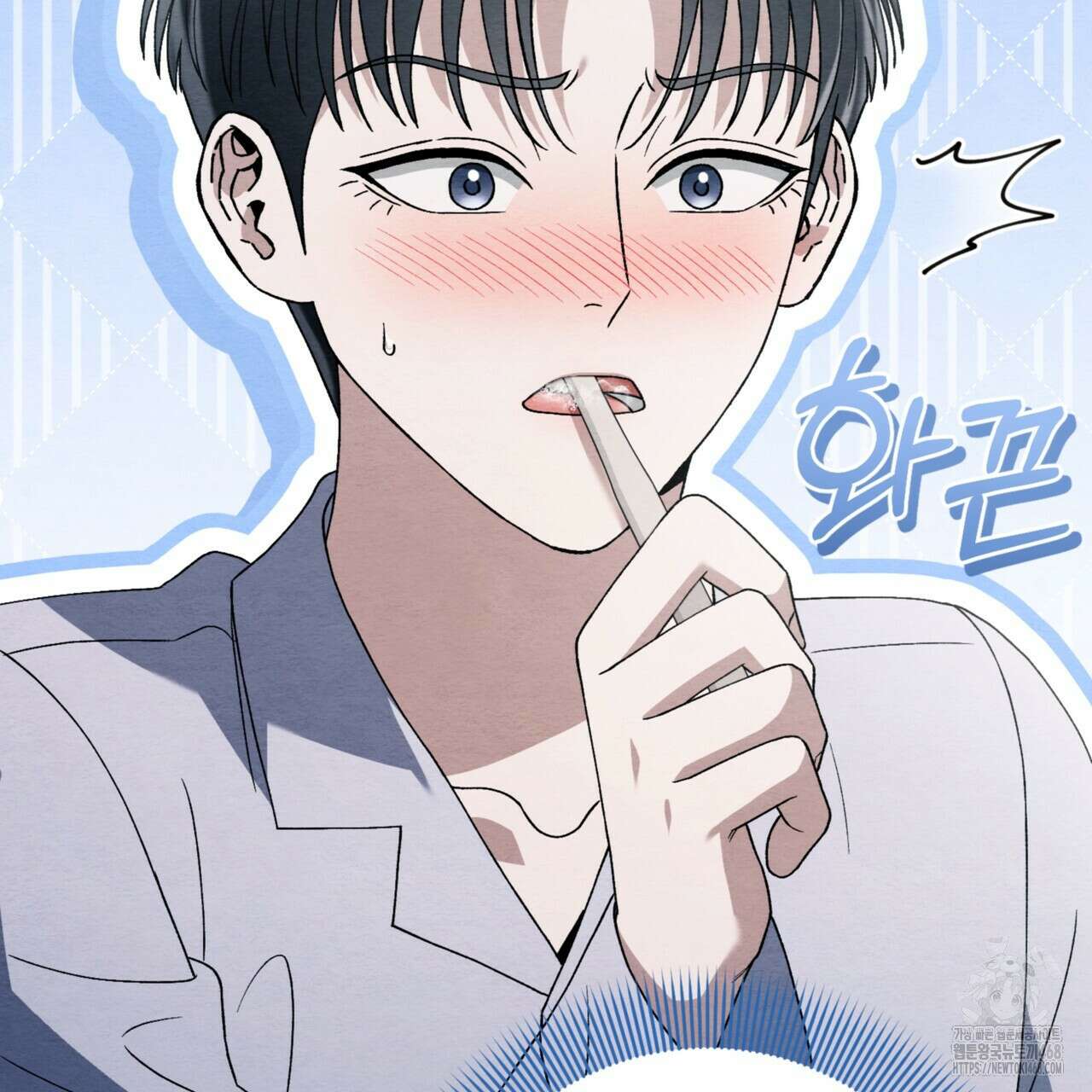 쌍피 56화 171