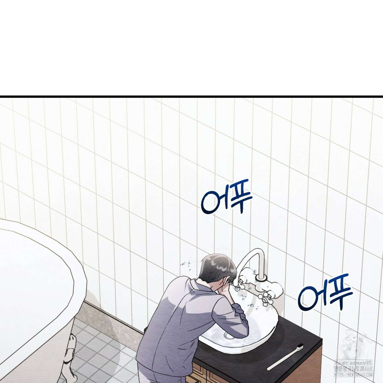 쌍피 56화 173