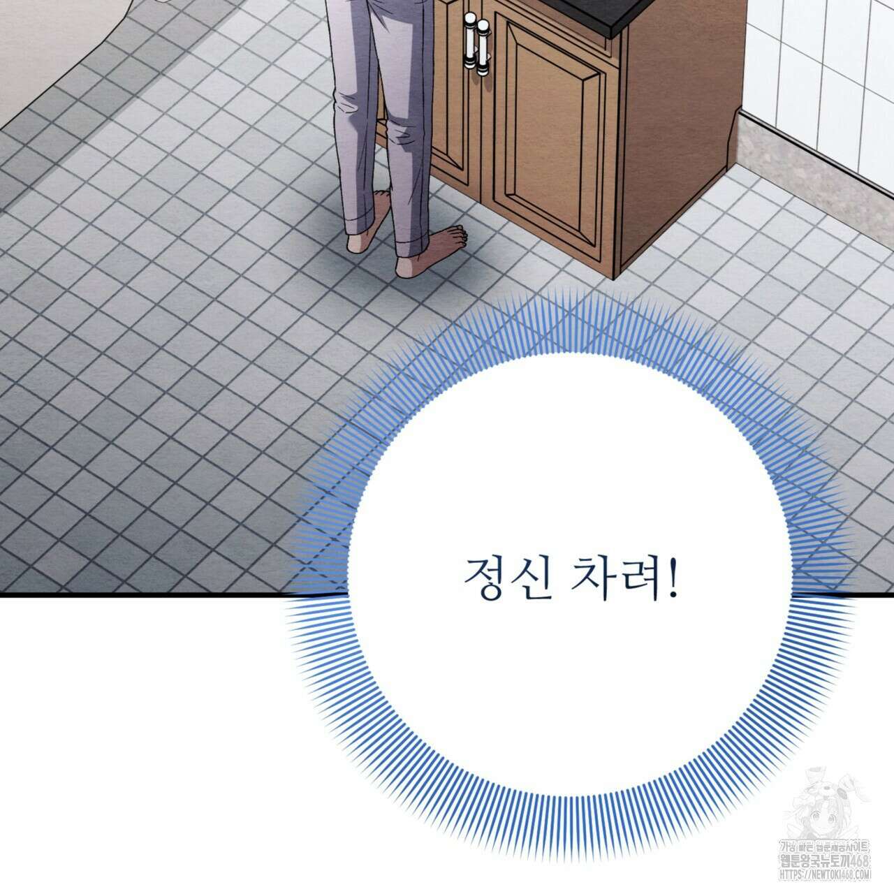 쌍피 56화 174
