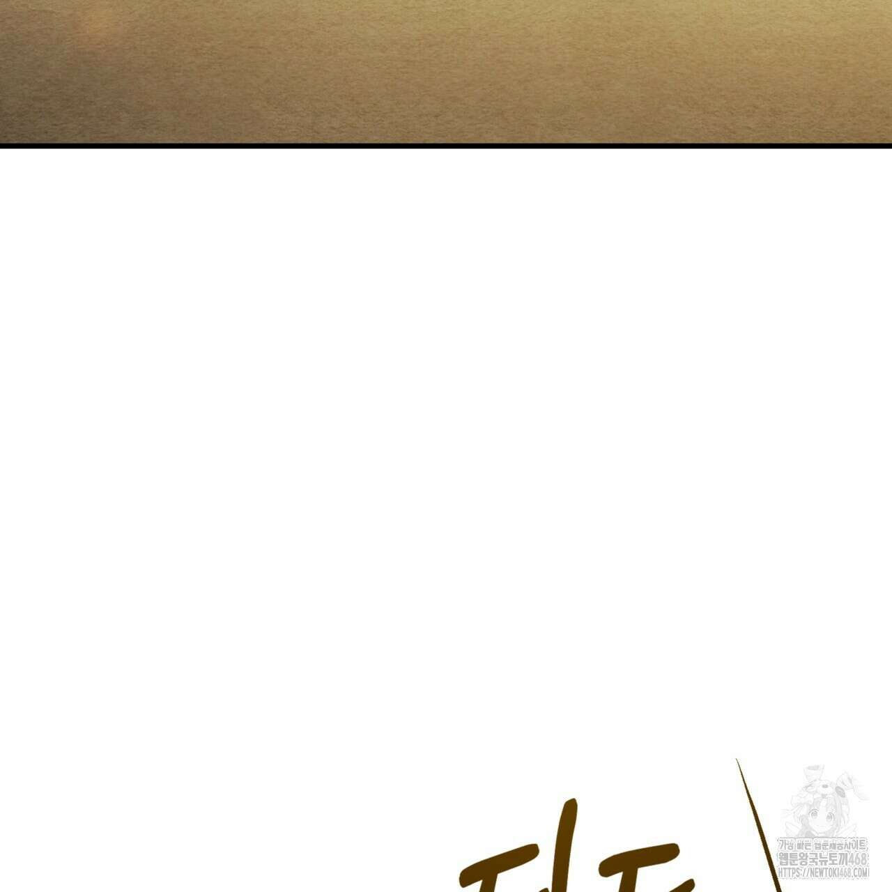 쌍피 56화 178