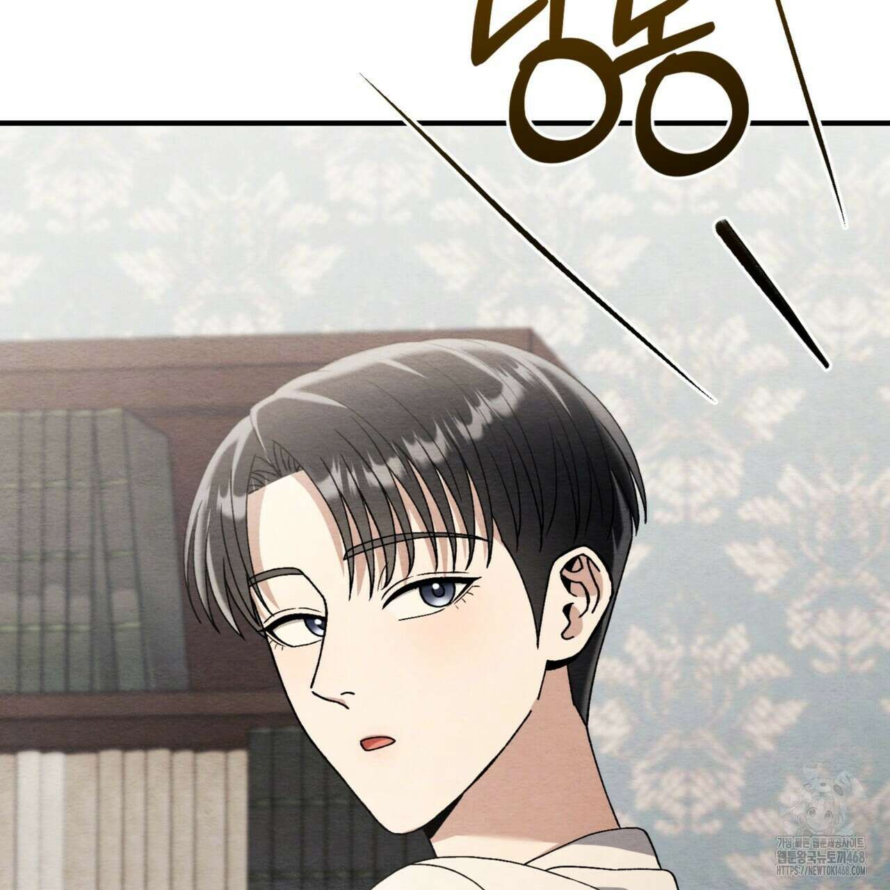 쌍피 56화 179