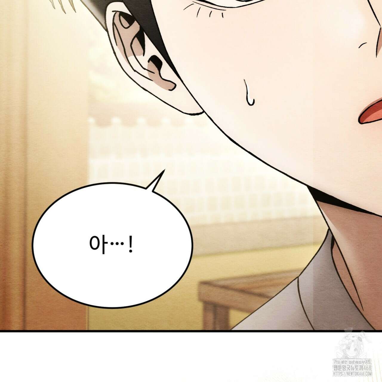 쌍피 56화 185