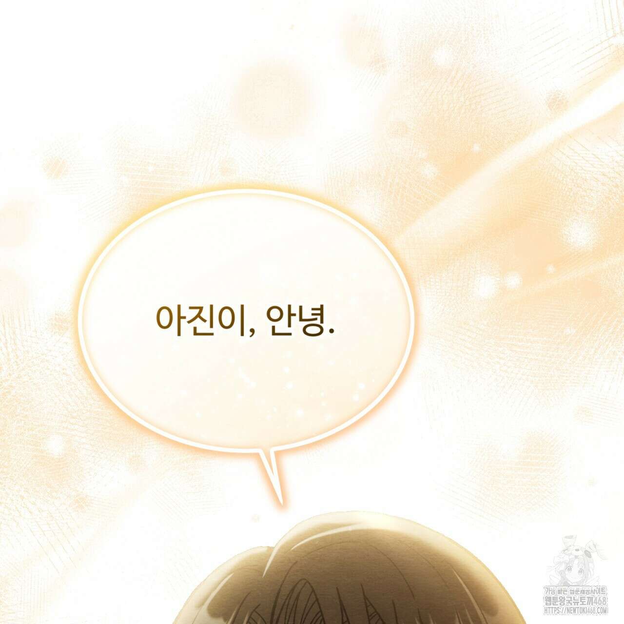 쌍피 56화 186