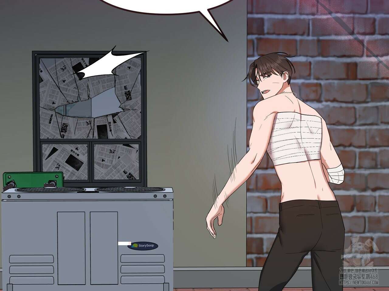 망한 세상에서 살아남기 16화 2