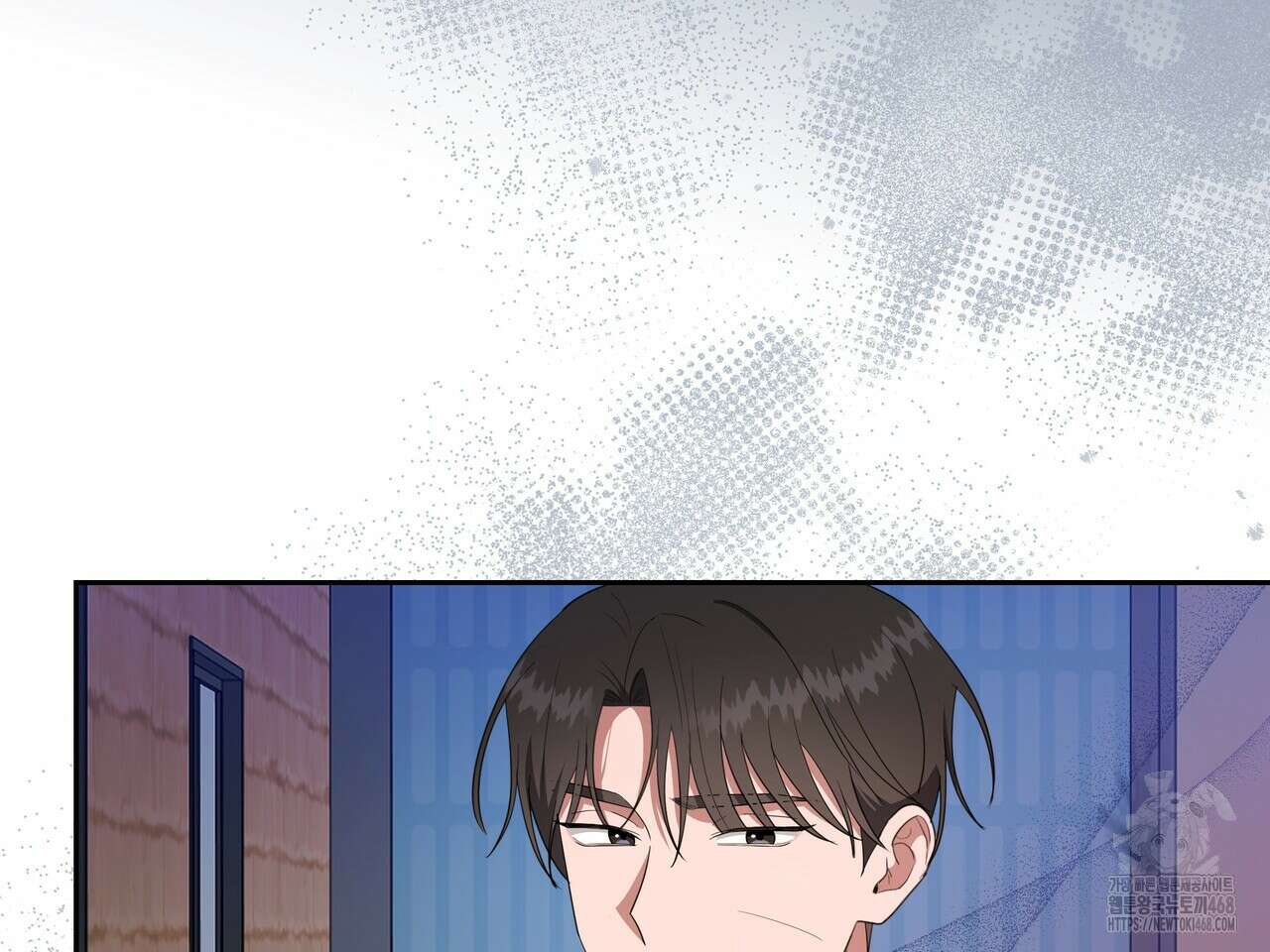 망한 세상에서 살아남기 16화 12