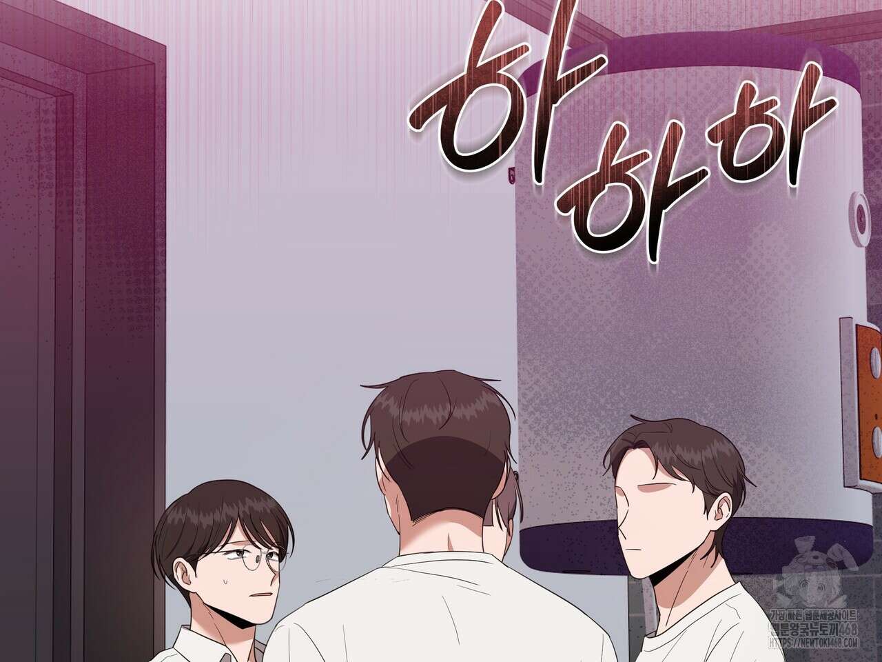 망한 세상에서 살아남기 16화 23