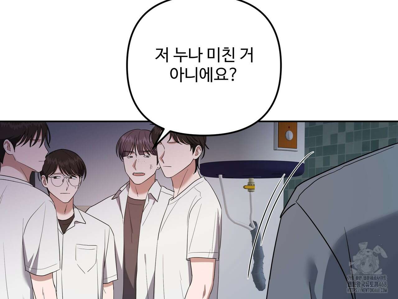 망한 세상에서 살아남기 16화 29
