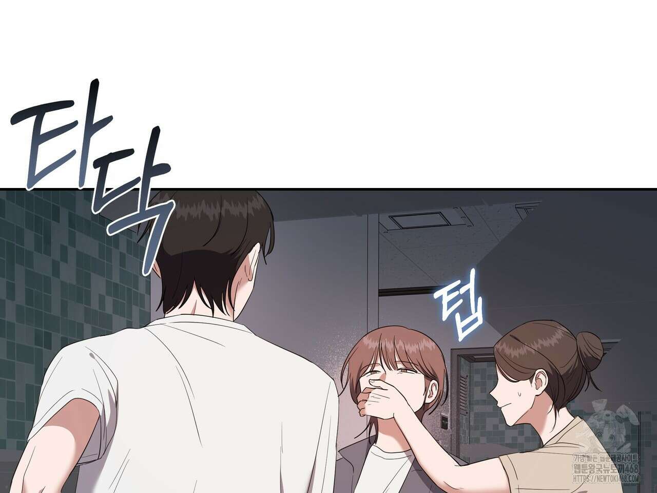 망한 세상에서 살아남기 16화 31