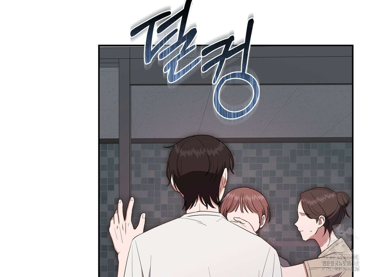 망한 세상에서 살아남기 16화 33