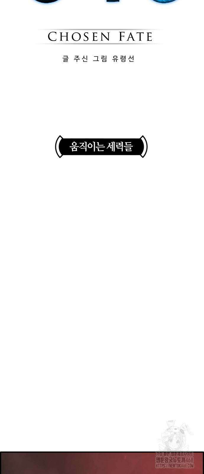 공유몽 시즌3 75화 5