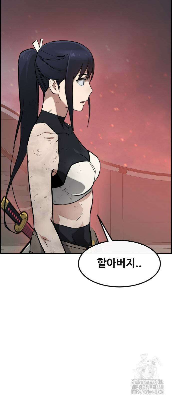 공유몽 시즌3 75화 7
