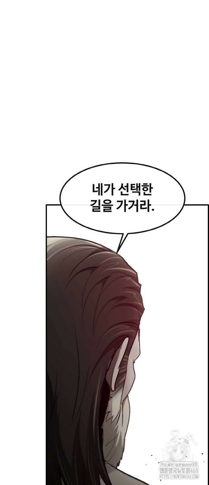 공유몽 시즌3 75화 9