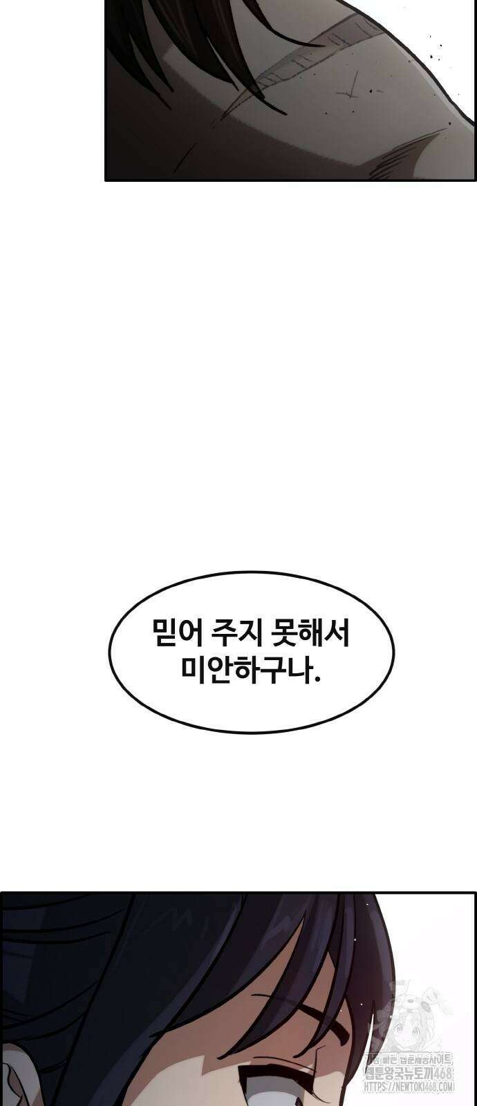 공유몽 시즌3 75화 10