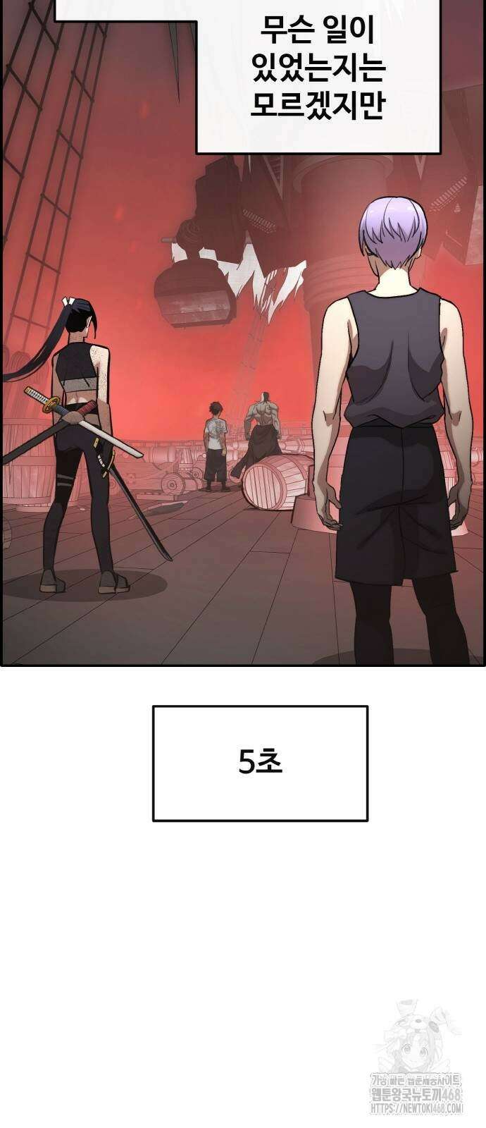 공유몽 시즌3 75화 12