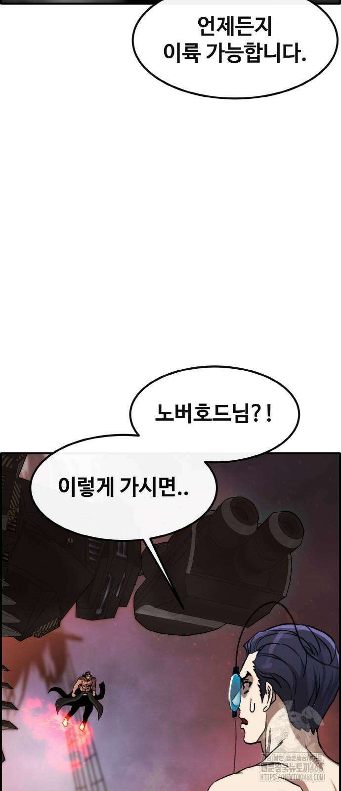 공유몽 시즌3 75화 15