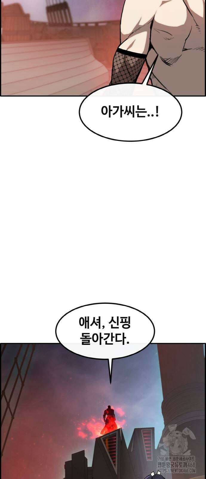 공유몽 시즌3 75화 16