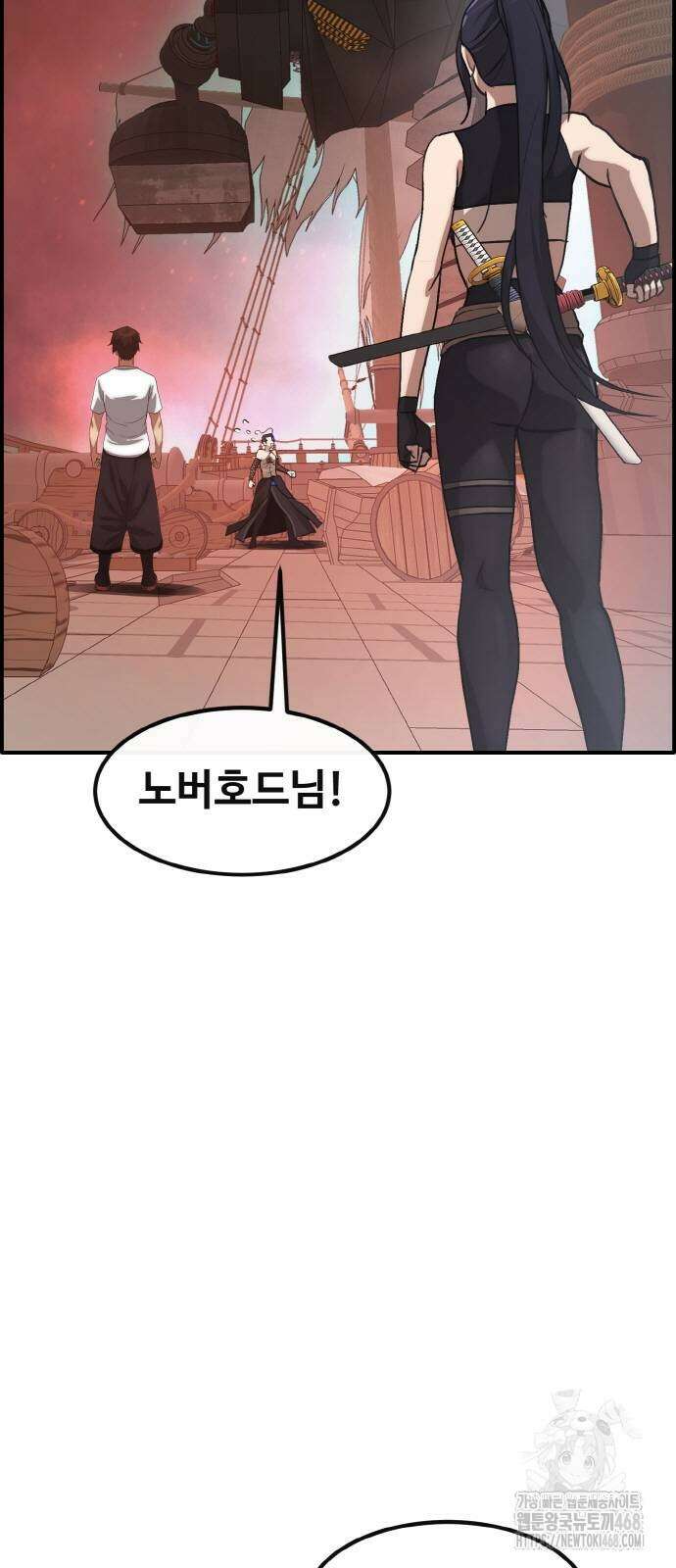 공유몽 시즌3 75화 17