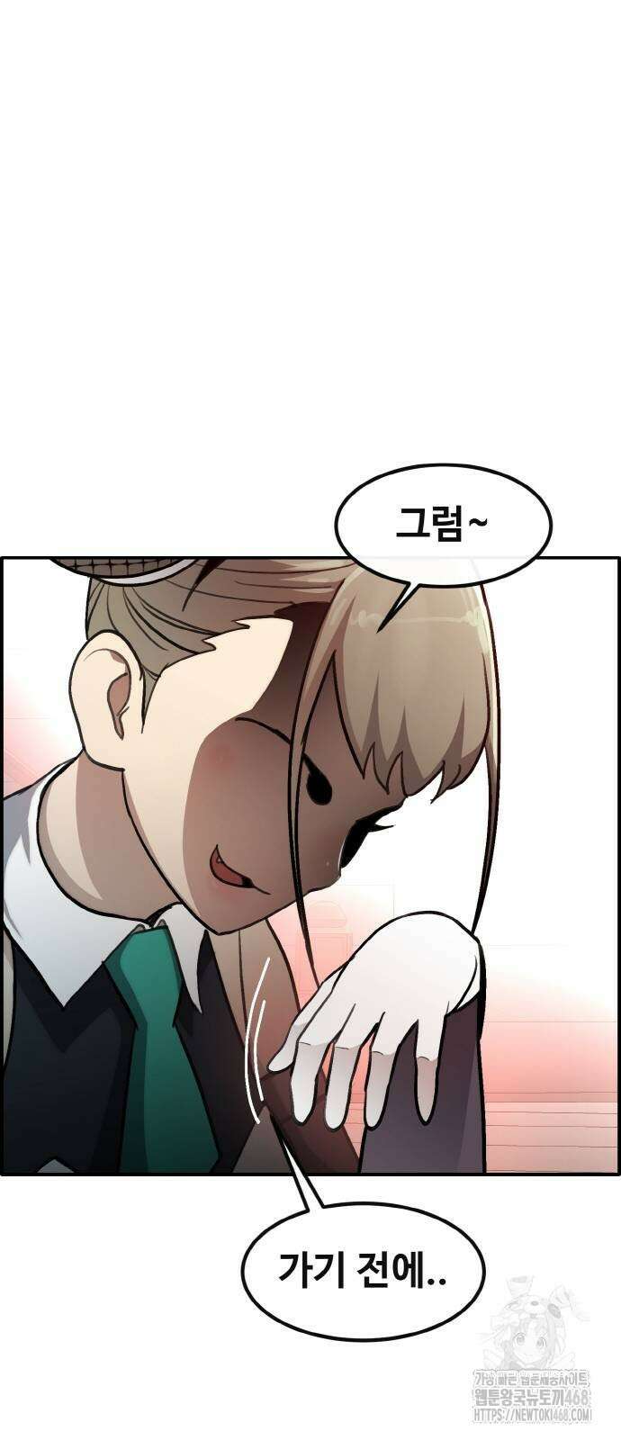 공유몽 시즌3 75화 20