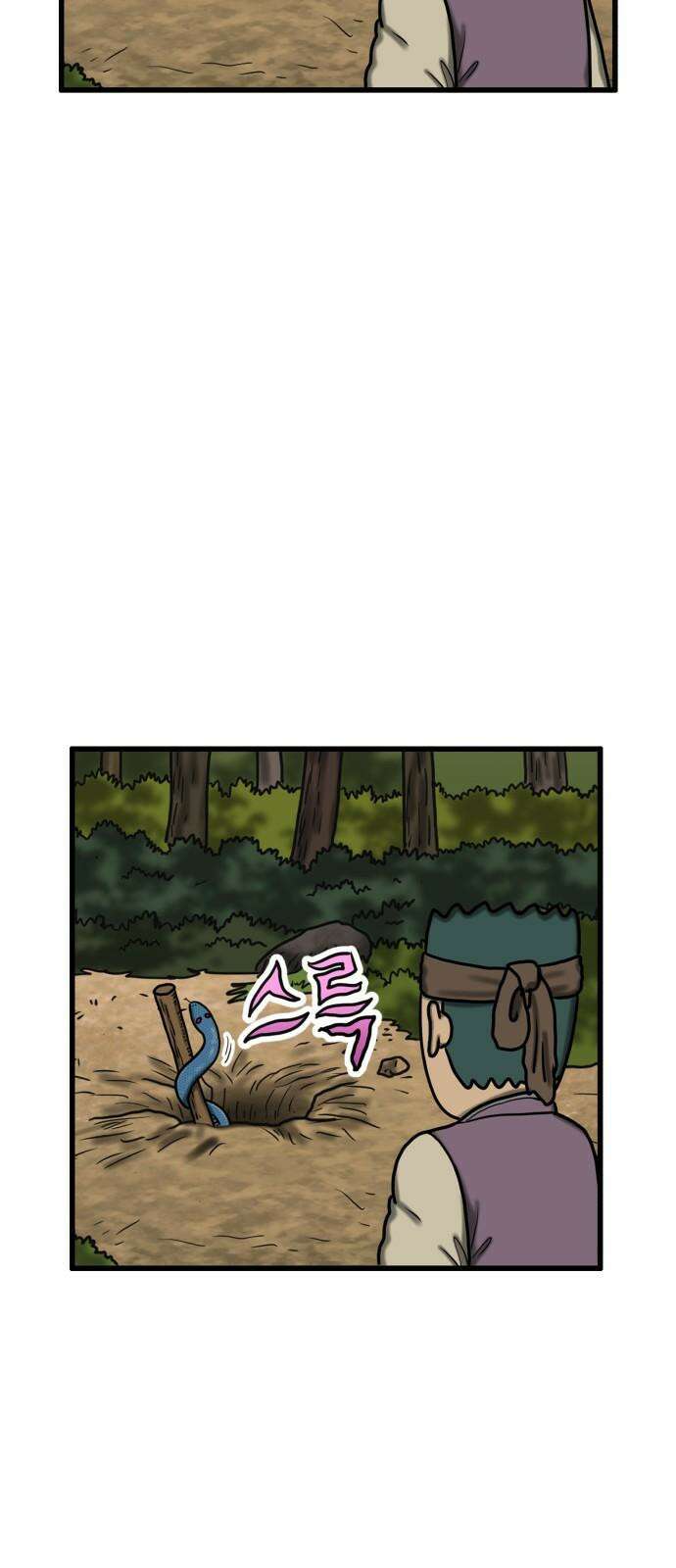무서운게 딱좋아! 161화． 저주 (2) 5