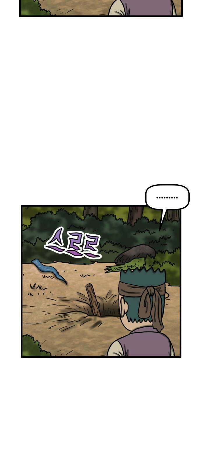무서운게 딱좋아! 161화． 저주 (2) 8